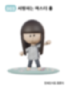 클로비 띠부띠부씰